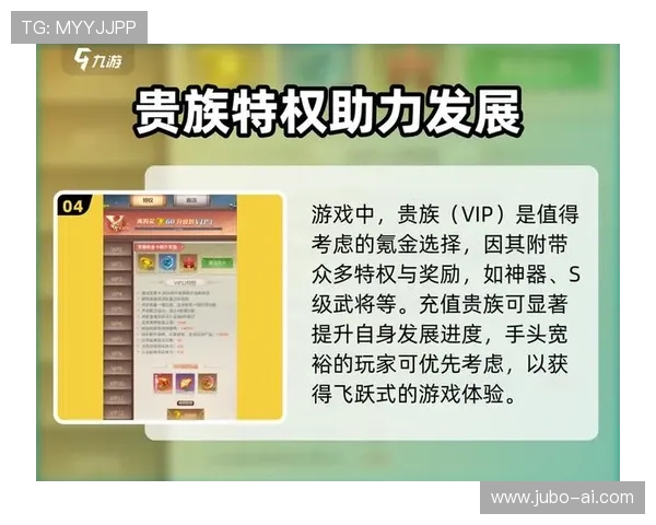 如何快速完成九游真人版会员注册，获取更多游戏特权