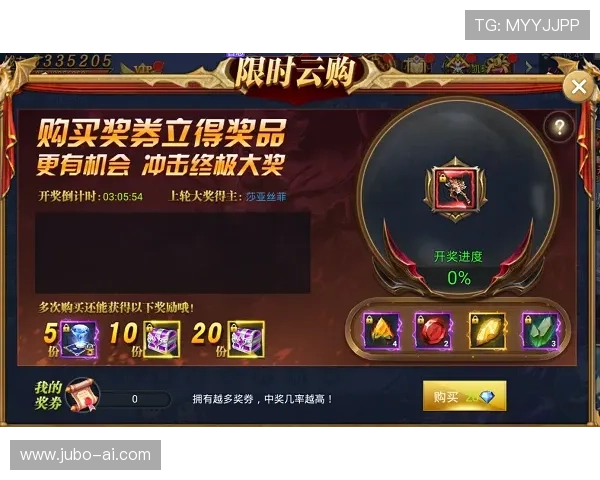 如何通过九游会账号注册快速获得游戏福利和奖励