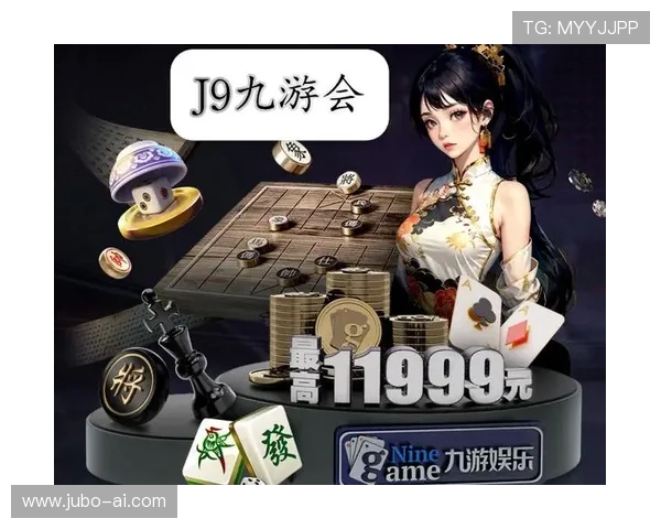 所有玩家必知的j9九游会官方网站使用技巧与攻略