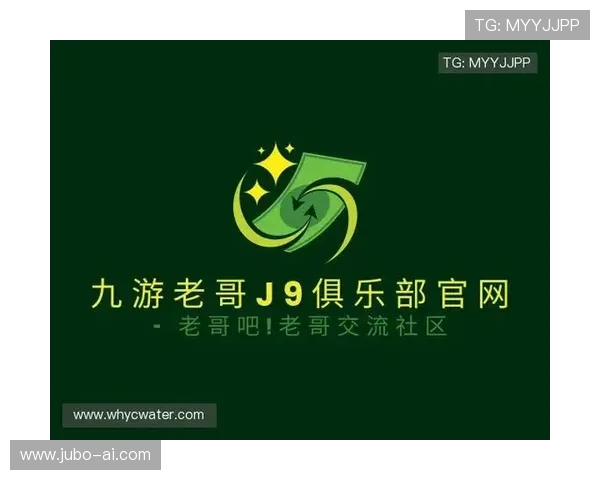 九游会老哥俱乐部：丰富的游戏赛事和竞技活动，激发玩家的竞争热情和团队合作精神