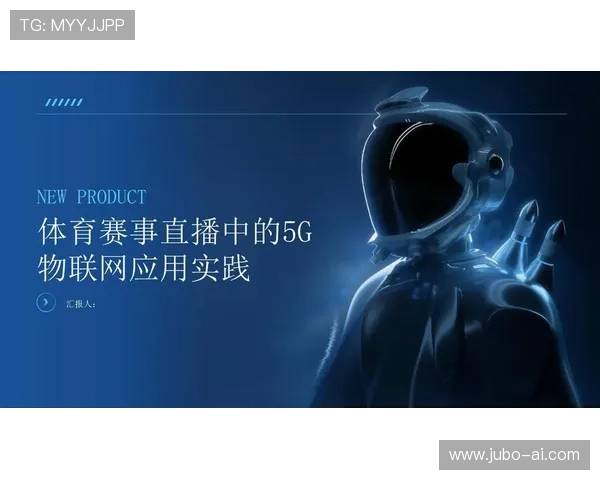 9游会体育APP全面解析：提供多元化体育赛事直播与专业赛事分析的最佳选择