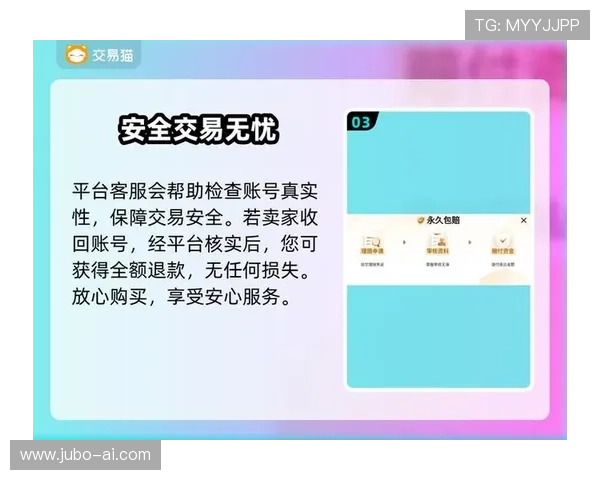 九游注册游戏账号安全保障措施全面解析确保你的账号安全无忧 九游注册游戏账号安全保障措施全面解析确保你的账号安全无忧