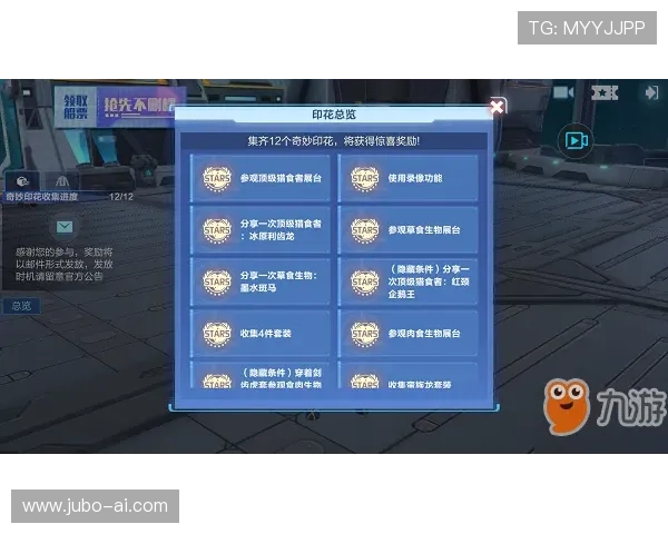 九游电子游戏官网提供的热门游戏推荐与最新活动资讯一览,助您轻松掌握游戏动态