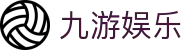 九游娱乐J9.com·九游娱乐网址_J9官方网站 - 真人游戏第一品牌欢迎您